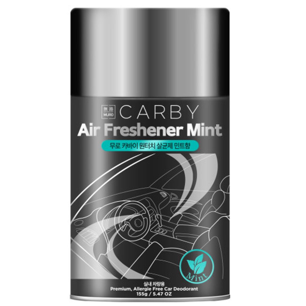 [MURO] CARBY Air Freshener Mint 155g - Sterilizes & Deodorizes, Safe for Vehicle Interiors, Odor Removal with Safe Ingredients - Made in Korea